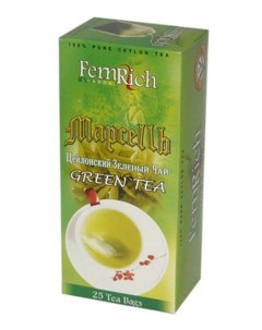 Чай зеленый пакетированный 25 пакетиков х 2 г Marcell