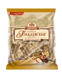 Конфеты Бабаевские оригинальные с фундуком и какао 200 г Бабаевский