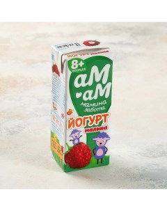 Питьевой йогурт малина 2 5 бзмж 210 г Ам-ам мамина забота