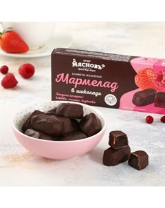 Мармелад БУФЕТ в шоколаде ягодное ассорти 200 г Мясновъ