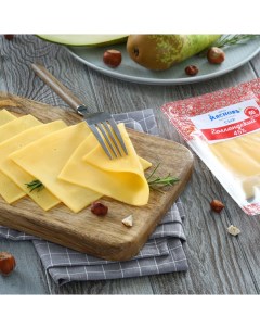 Сыр полутвердый ФЕРМА Голландский созревание 60 суток нарезка 45 125 г Мясновъ
