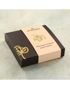 Конфеты шоколадные ручной работы 100 г Куулклевер