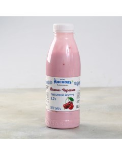 Йогурт питьевой ФЕРМА вишня черешня 2 5 500 г Мясновъ