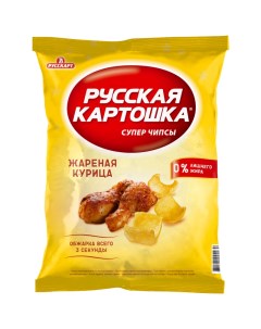 Чипсы Жареная курица 50г Русская картошка