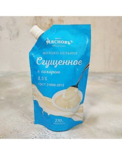 Сгущенное молоко ФЕРМА с сахаром ГОСТ 8 5 270 г Мясновъ