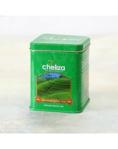 Чай черный цейлонский Nuwara Eliya листовой 100 г Cheliza