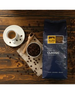Кофе Classic в зернах 1 кг Alps