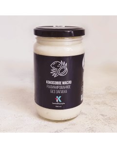Масло кокосовое рафинированное дезодорированное 350 мл Ketolifestyle
