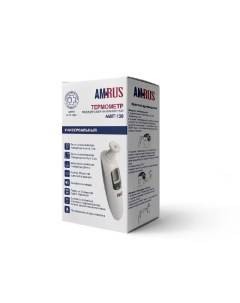 Термометр медицинский инфракрасный AMIT 130 универсальный Nobrand