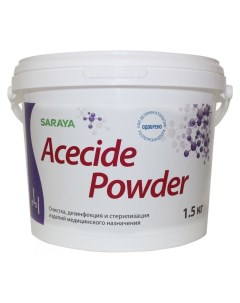 Дезинфицирующее средство Acecide Powder Асесайд Паудер 1 5 кг Ооо "сарая снг"