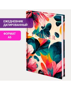 Ежедневник датированный 2024 115143 формат A5 160л 3 штуки Staff