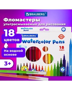 Фломастеры PREMIUM комплект 6 шт 18 цветов УЛЬТРАСМЫВАЕМЫЕ классические ве Brauberg
