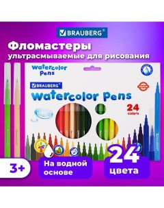 Фломастеры 24 цвета Ультрасмываемые классические вентилируемый колпачок Brauberg