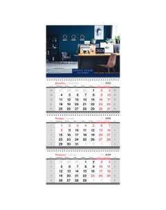Календарь квартальный 3 блока на 2024г Best view 352329 3 шт Officespace