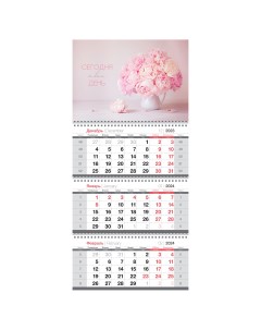Календарь квартальный 3 блока на 2024г Нежные цветы 352335 3 шт Officespace