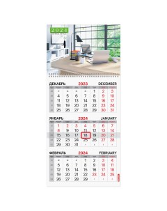 Календарь квартальный 3 блока на 2024г Office style 115287 4 шт Brauberg