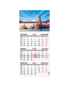 Календарь квартальный 3 блока на 2024г Россия 115308 3 шт Brauberg