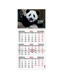 Календарь квартальный 3 блока на 2024г Happy panda 115312 3 шт Brauberg