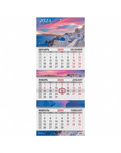 Календарь квартальный 3 блока на 2024г Santorini 115302 3 шт Brauberg