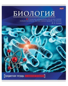 Тетрадь предметная Яркая классика 36 листов биология А5 на скрепке в клетку Profit