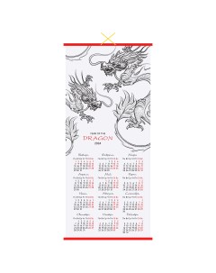 Календарь настенный на 2024г Year of the dragon 355799 3 шт Officespace