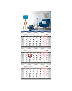 Календарь квартальный 3 блока на 2024г Calm environment 352353 5 шт Officespace