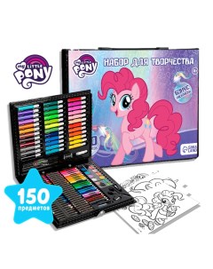 Набор для творчества 150 предметов my little pony Hasbro