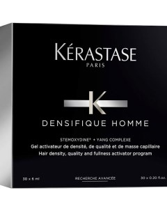 Уплотняющий концентрат для волос Densifique Homme 180 Kerastase
