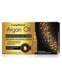 Концентрированный флюид для лица шеи декольте Восстановление и сияние Argan Oil 14 Compliment