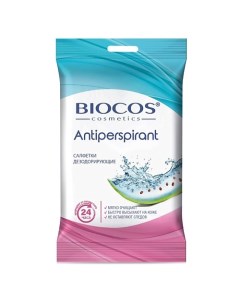 Влажные салфетки дезодорирующие с еврослотом Biocos