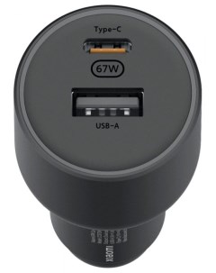 Зарядное устройство автомобильное BHR6814GL 67W Car Charger USB A Type C Xiaomi