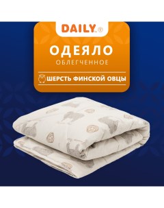 Одеяло Золотое руно 200х210 см Daily by t