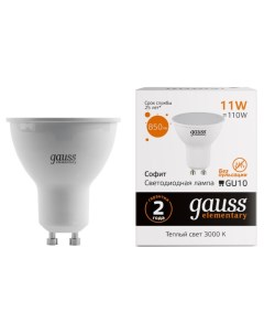 Лампа Elementary 11Вт GU10 LED 850Лм 3000K MR16 спот Gauss