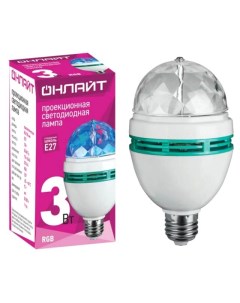 Лампа светодиодная Disco проектор 3Вт RGB E27 белый Онлайт