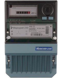 Счетчик электроэнергии Меркурий 230АМ 03 трехфазный однотарифный класс точности 0 5 ЭМОУ 5 А 7 5 А М Incotex