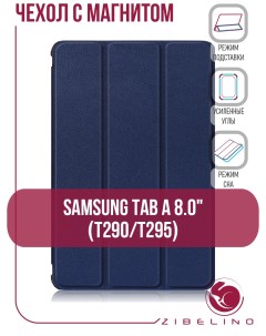Чехол для Samsung Tab A T290 T295 8 0 синий с магнитом Zibelino