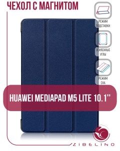 Чехол для Huawei MediaPad M5 Lite 10 1 синий с магнитом Zibelino