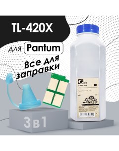 Комплект для заправки картриджа TL 420X TL 425X для принтера Pantum 200г Galaprint