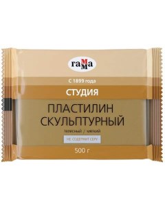 Пластилин скульптурный арт 224992 500 г телесный 5 шт Gamma