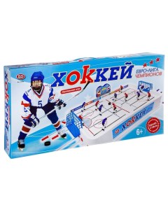 Хоккей настольный детский Евро Лига чемпионов Playsmart