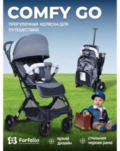 Прогулочная коляска детская Comfy Go Серый Farfello