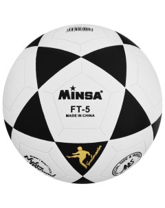Мяч футбольный ПВХ клееный 32 панели размер 5 477 г Minsa