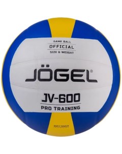 Мяч волейбольный JV 600 серия PRO TRAINING для профессиональных тренировок Поверх Jogel