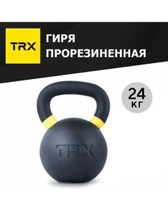 Гиря EXRBKB 24 кг Trx
