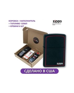 Зажигалка 218ZB в подарочной упаковке с топливом и кремнями Zippo