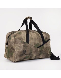 Спортивная сумка отдел на молнии наружный карман длинный ремень камуфляж зеленый Textura