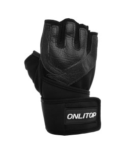 Перчатки спортивные размер универсальный цвет чёрный Onlitop