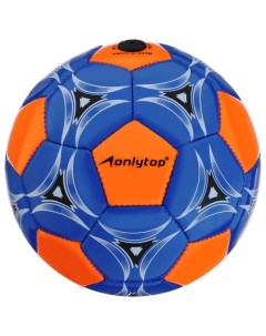 Мяч футбольный ПВХ машинная сшивка 32 панели размер 2 цвета микс Onlytop