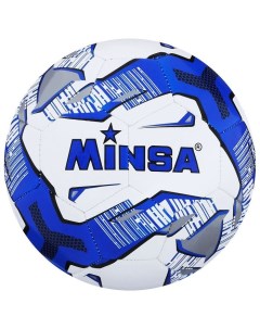 Мяч футбольный TPU машинная сшивка 32 панели размер 5 Minsa