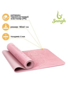 Коврик для йоги Будда 183 х 61 х 0 6 см цвет пастельный розовый Sangh